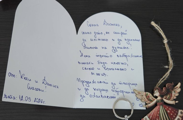 „Алея на вдъхновението“