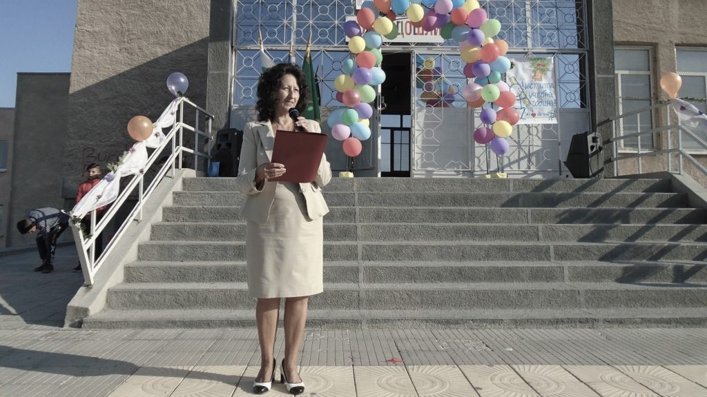 Откриване на учебната 2019/2020 година
